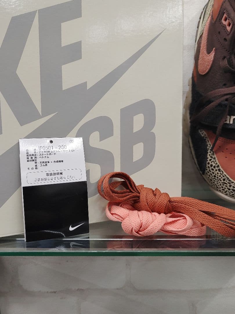 シューズ(男性用) NIKE SB Air Trainer 1 IF0501-200 27.0cm
