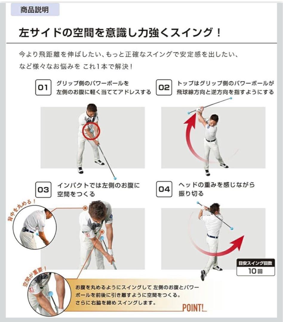 ダワ筋スティック スイング練習器具 和田正義 ダワキン