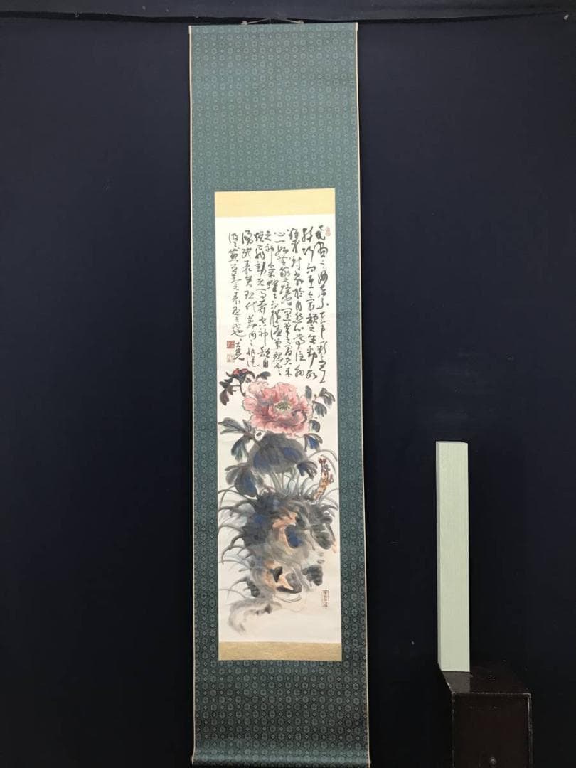 【真作】八大道人/牡丹図/花画賛/掛軸/名家伝来/AC-251