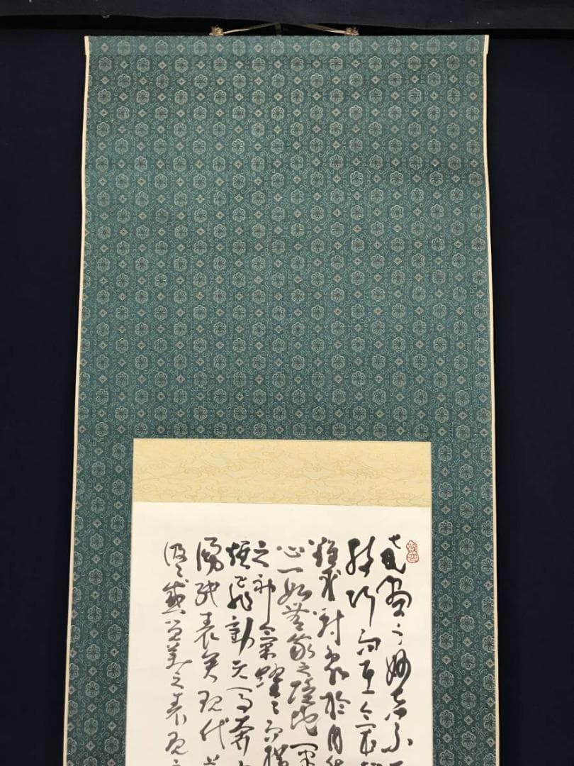 【真作】八大道人/牡丹図/花画賛/掛軸/名家伝来/AC-251