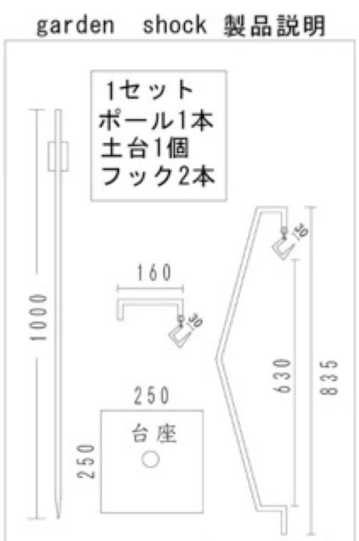 山賊マウンテン　gardenshock ランタンハンガー　屋内使用に！