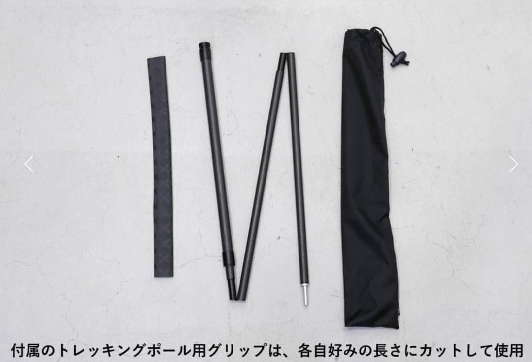 テント・タープ ANTCAUS Carbon Fiber multi Tent Pole