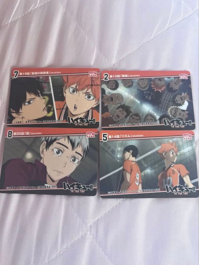 ハイキュー!! まとめ売り!!55個!!