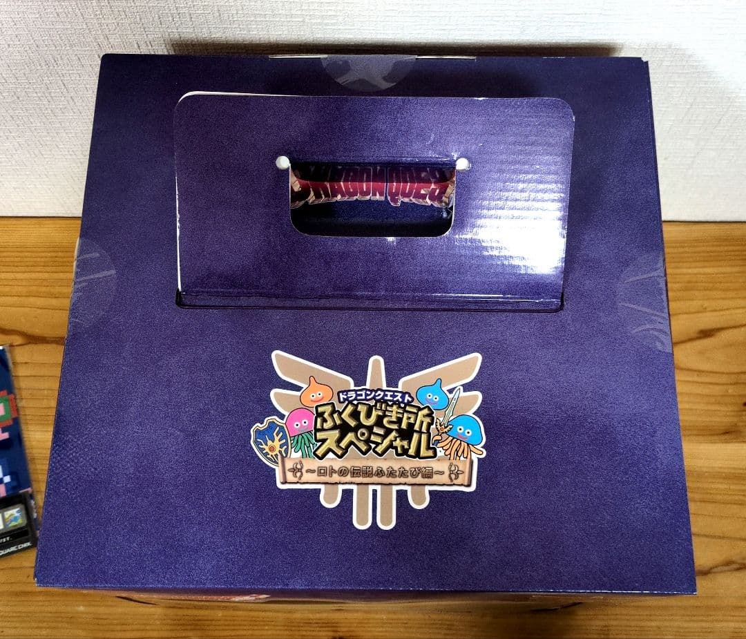 ドラゴンクエスト ふくびき所スペシャル　さいご賞　Ｆ賞　セット