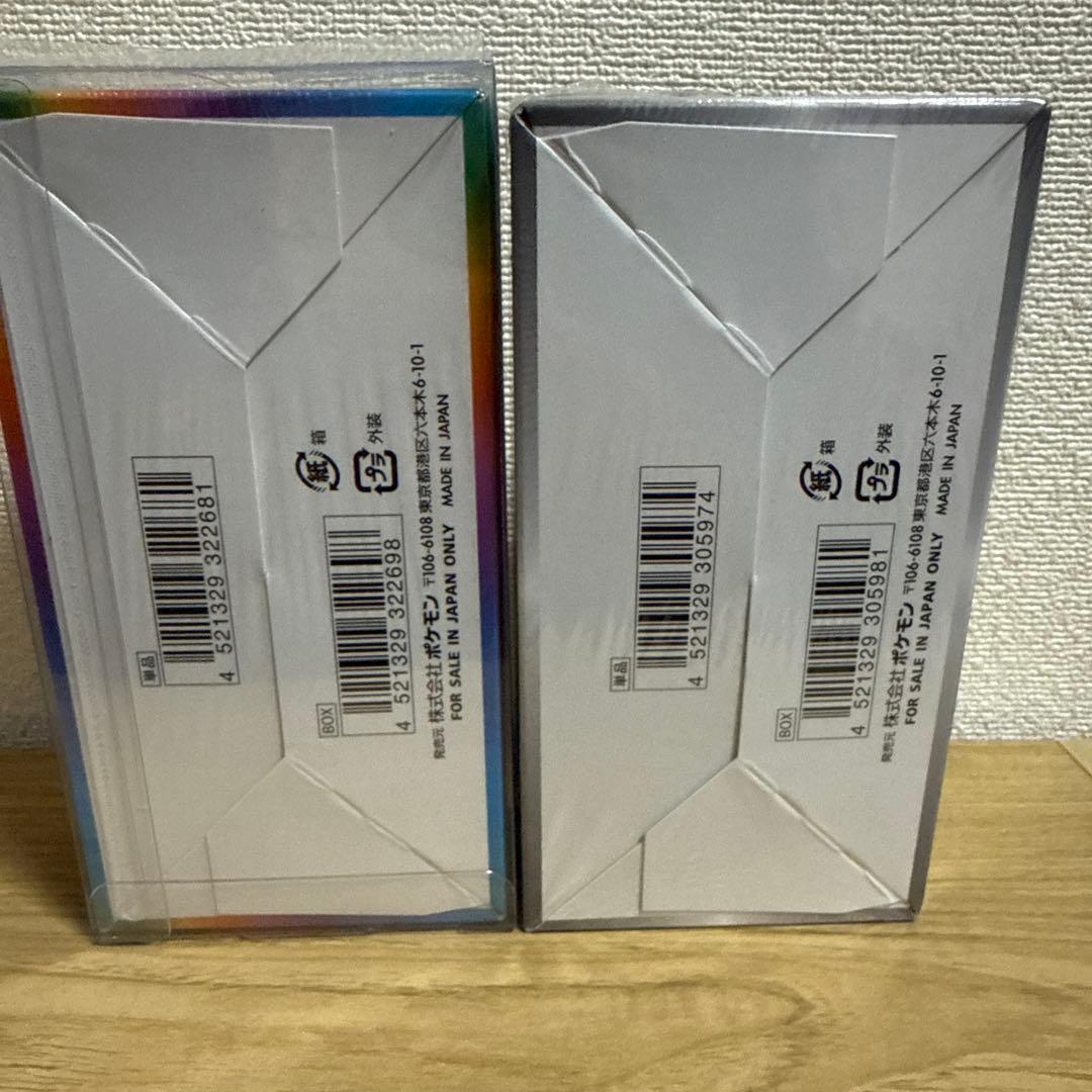 ポケモンカード VMAXクライマックス & シャイニースターV セット