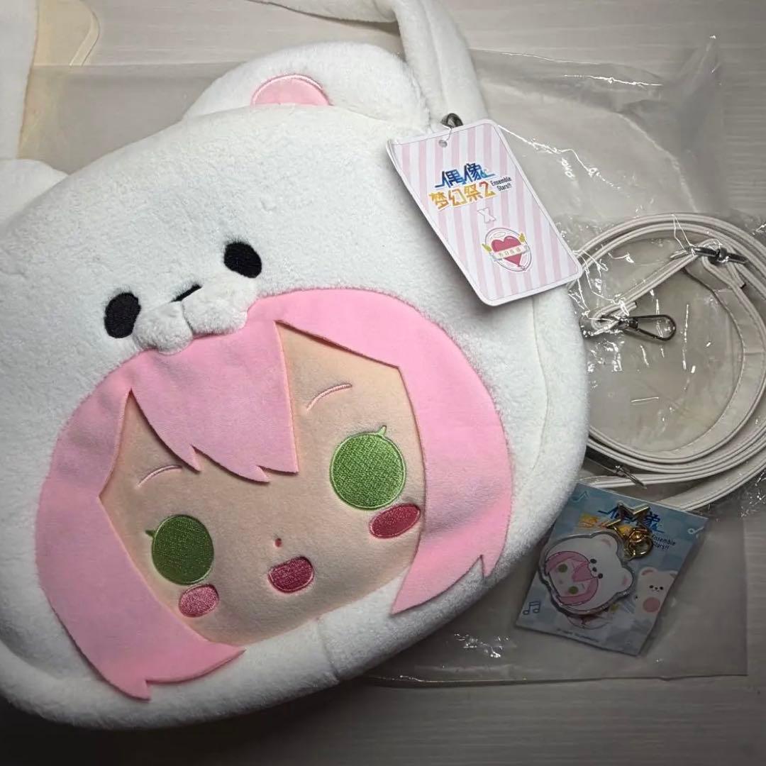[未使用]あんスタ 中国 白熊バッグ 姫宮桃李 アクキー付き