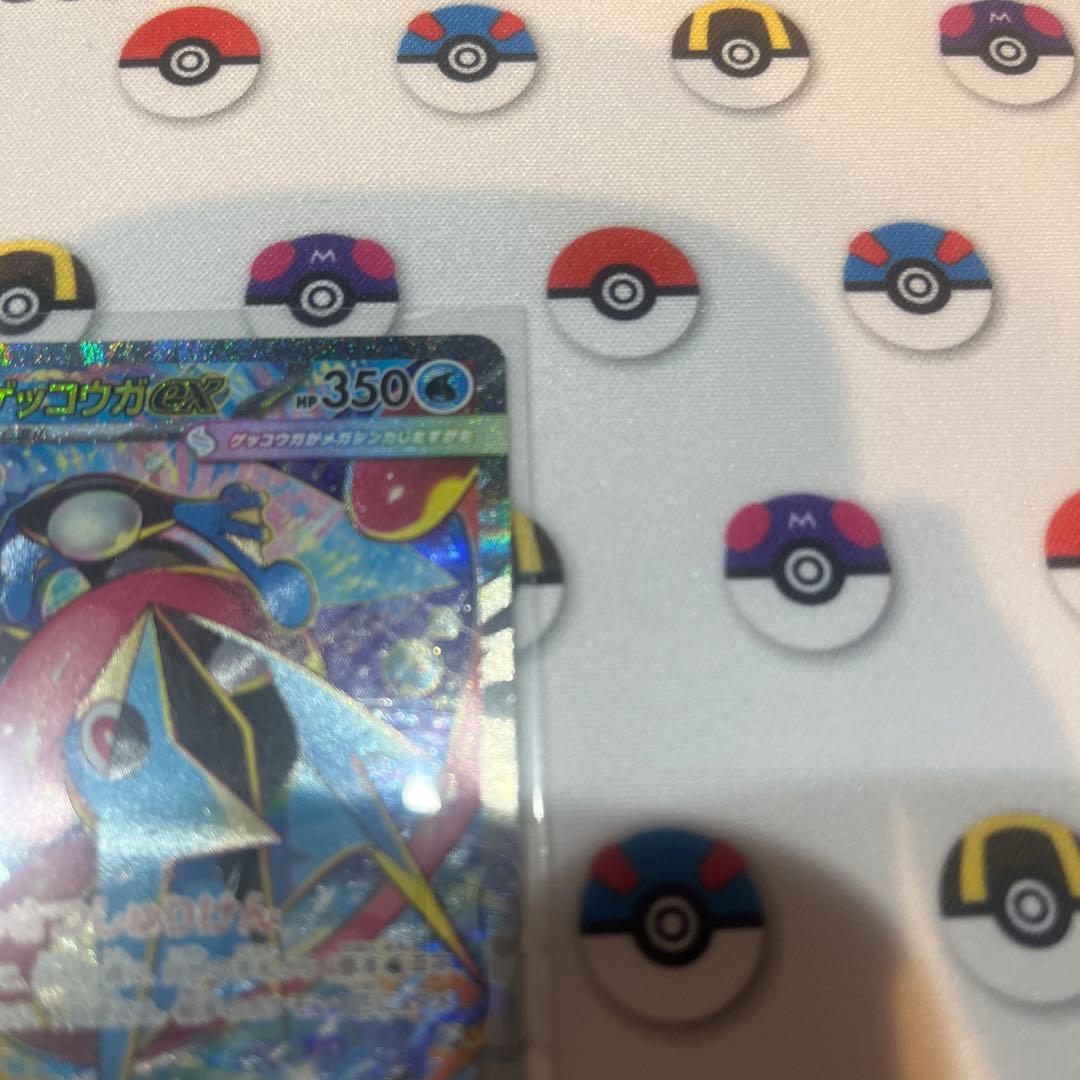 メガゲッコウガex SAR MEGA 拡張パック ニンジャスピナー オマケ付き