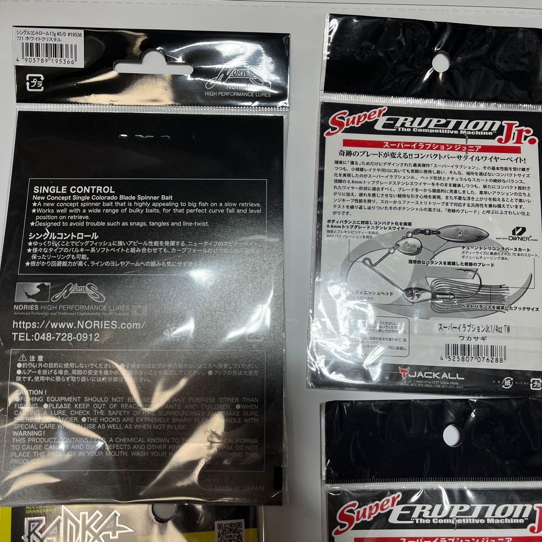 シングルコントロール スーパーイラプションjr Dゾーンフライ ラバージグなど