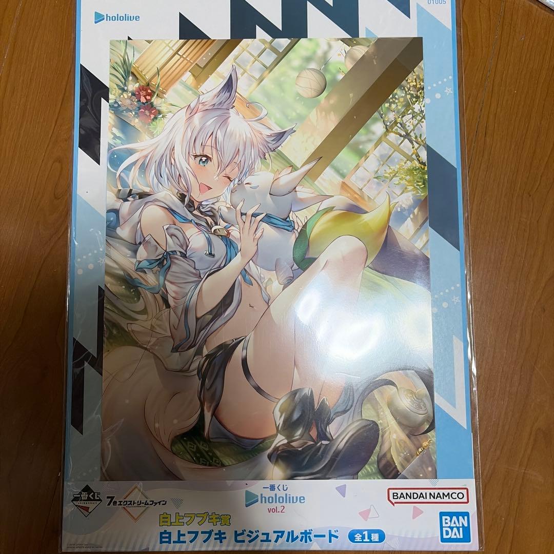 一番くじホロライブvol.2まとめ売り