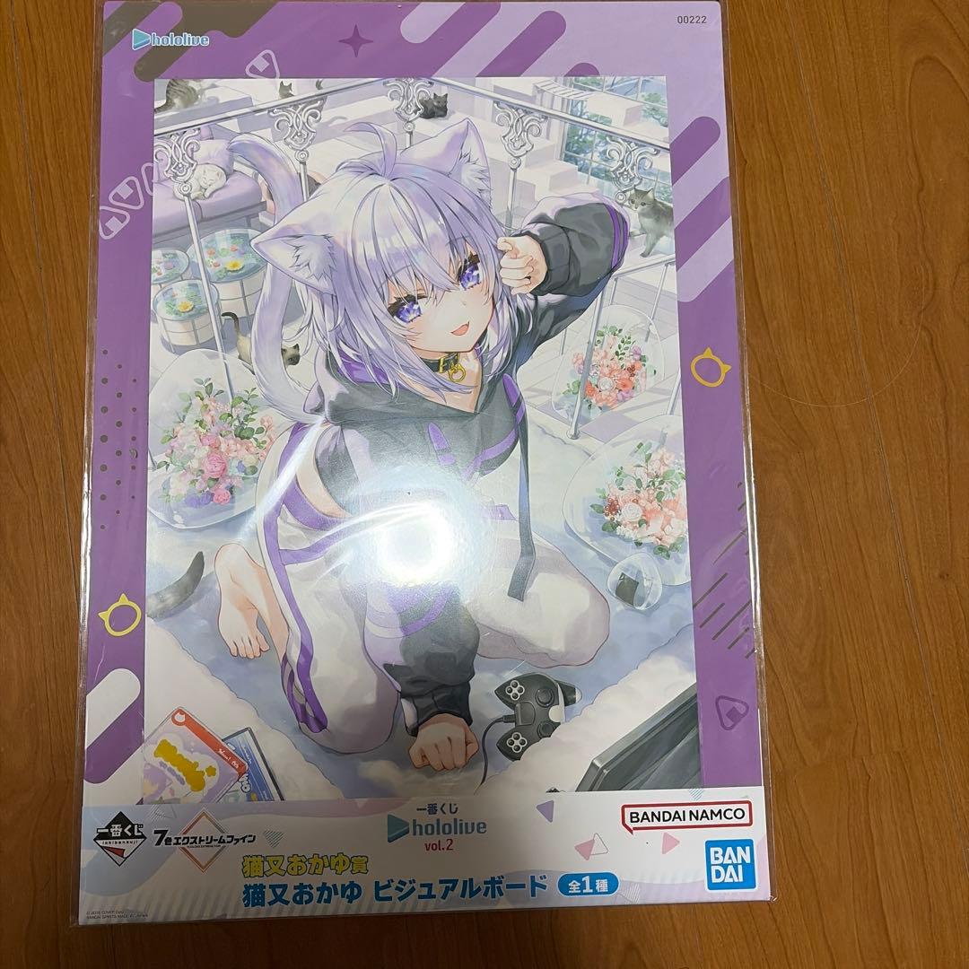 一番くじホロライブvol.2まとめ売り