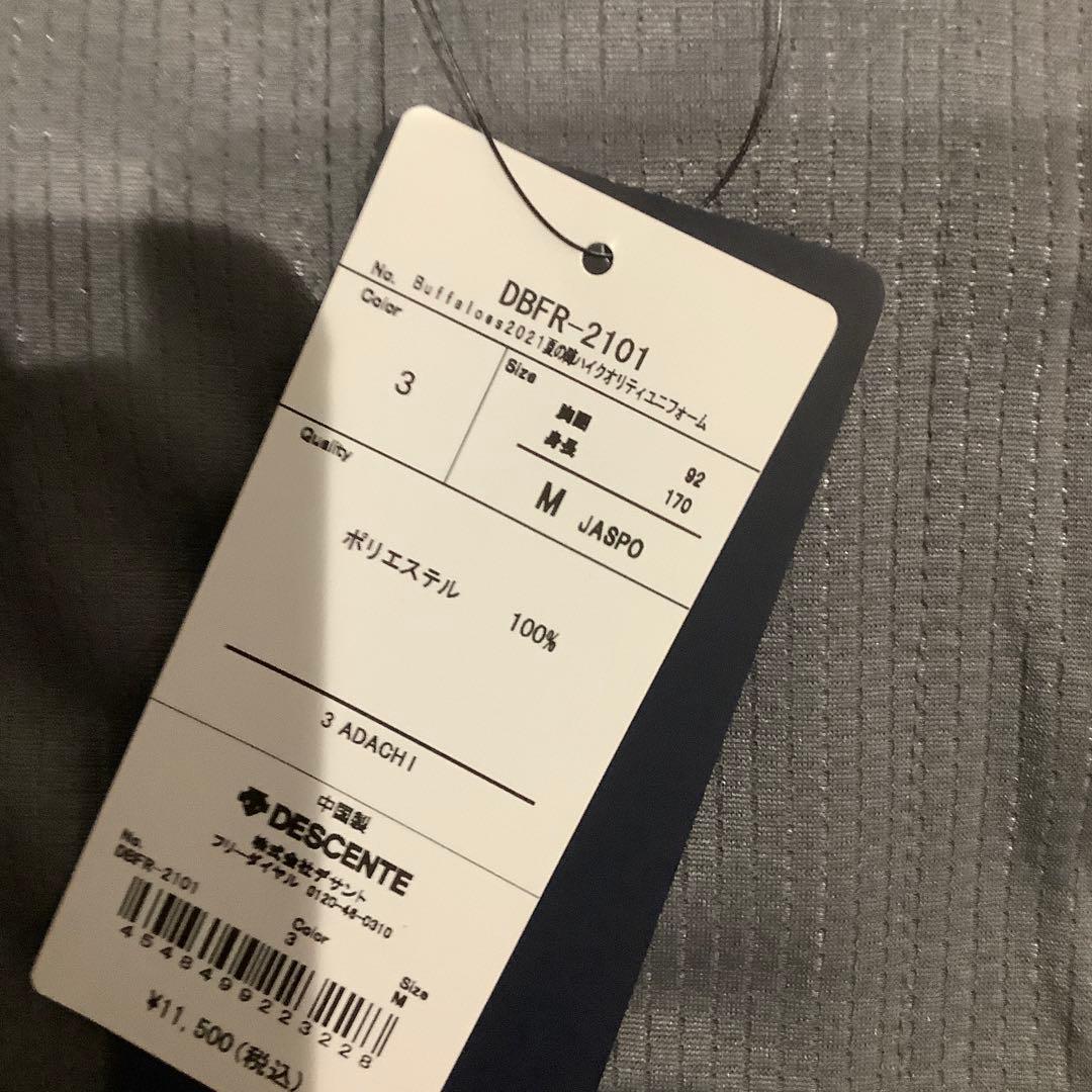 応援グッズ Nikeee