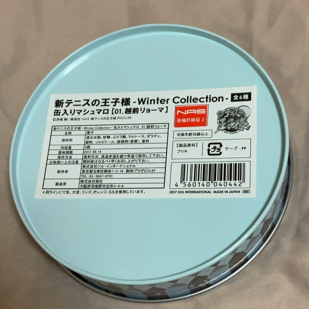 新テニスの王子様　缶入りマシュマロ　空き缶のみ　越前リョーマ　カルピン