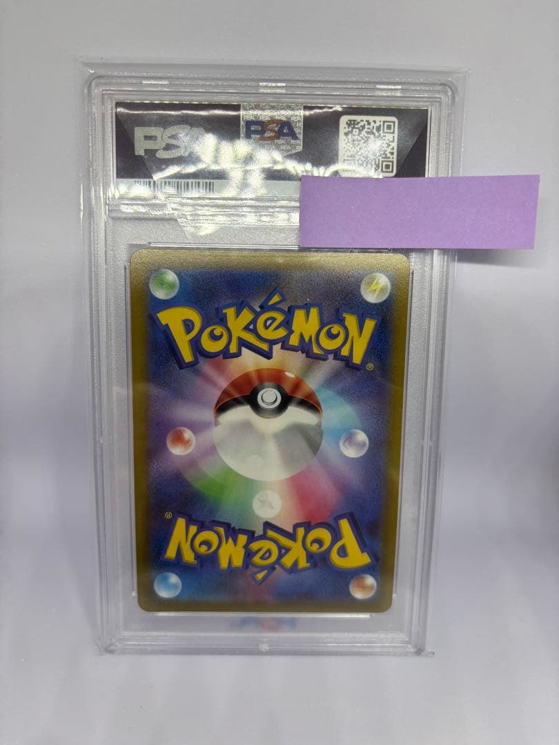 ミュウツーv sa PSA10