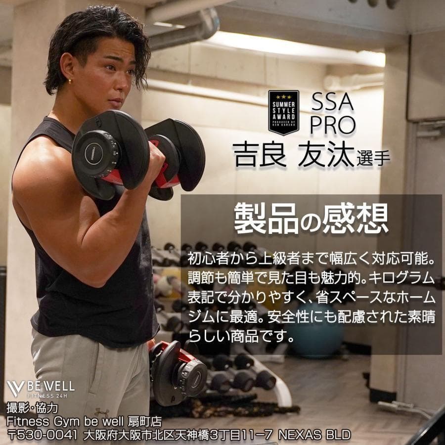 ダンベル 可変式 40kg 2個セット 多機能 グレー R2599