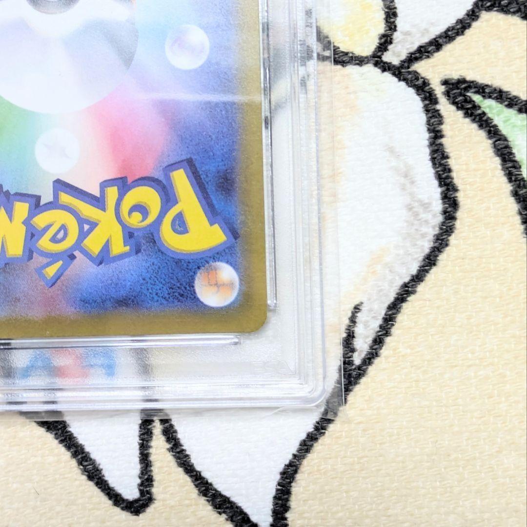 【PSA10】 コライドン：シールド戦「トリプレットビート」 PROMO