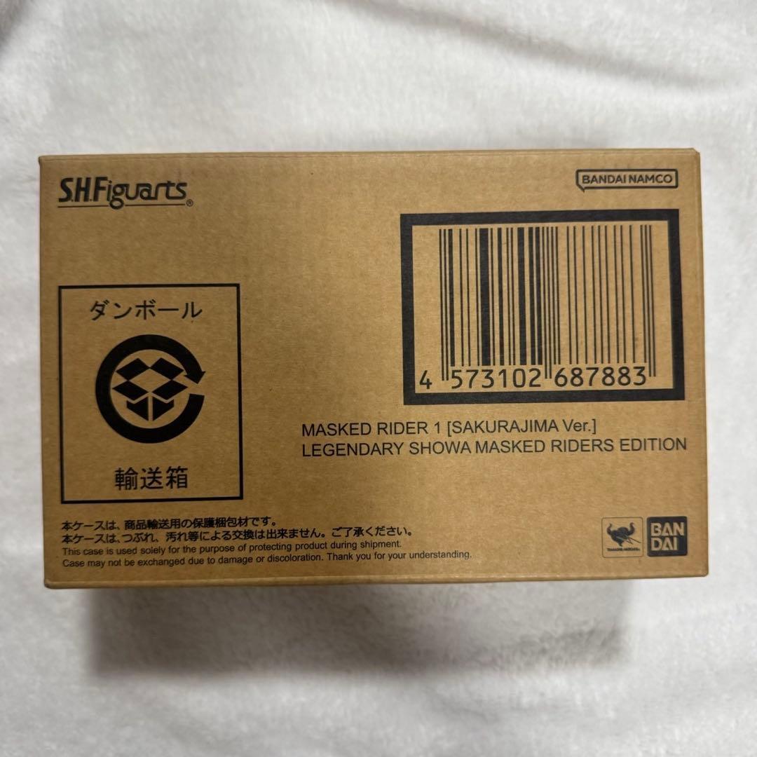 S.H.Figuarts(真骨彫製法) 仮面ライダー1号(桜島Ver.) 栄光