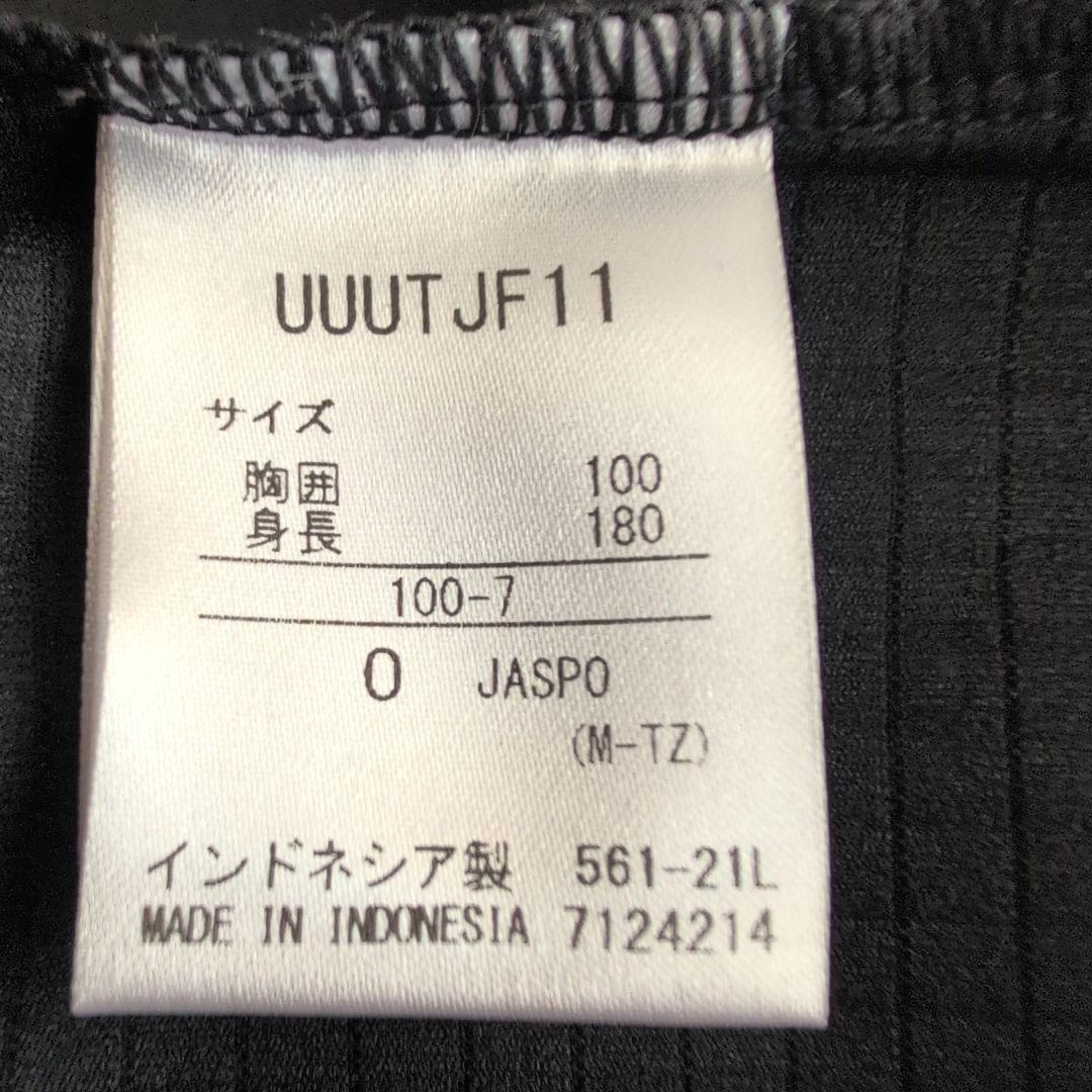 umbro サッカーピステ 上着のみ 黒 サイズO