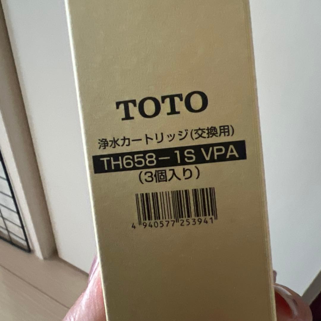 TOTO浄水カートリッジ(3個入り) １箱TH658-1SVPA⭐︎新品⭐︎