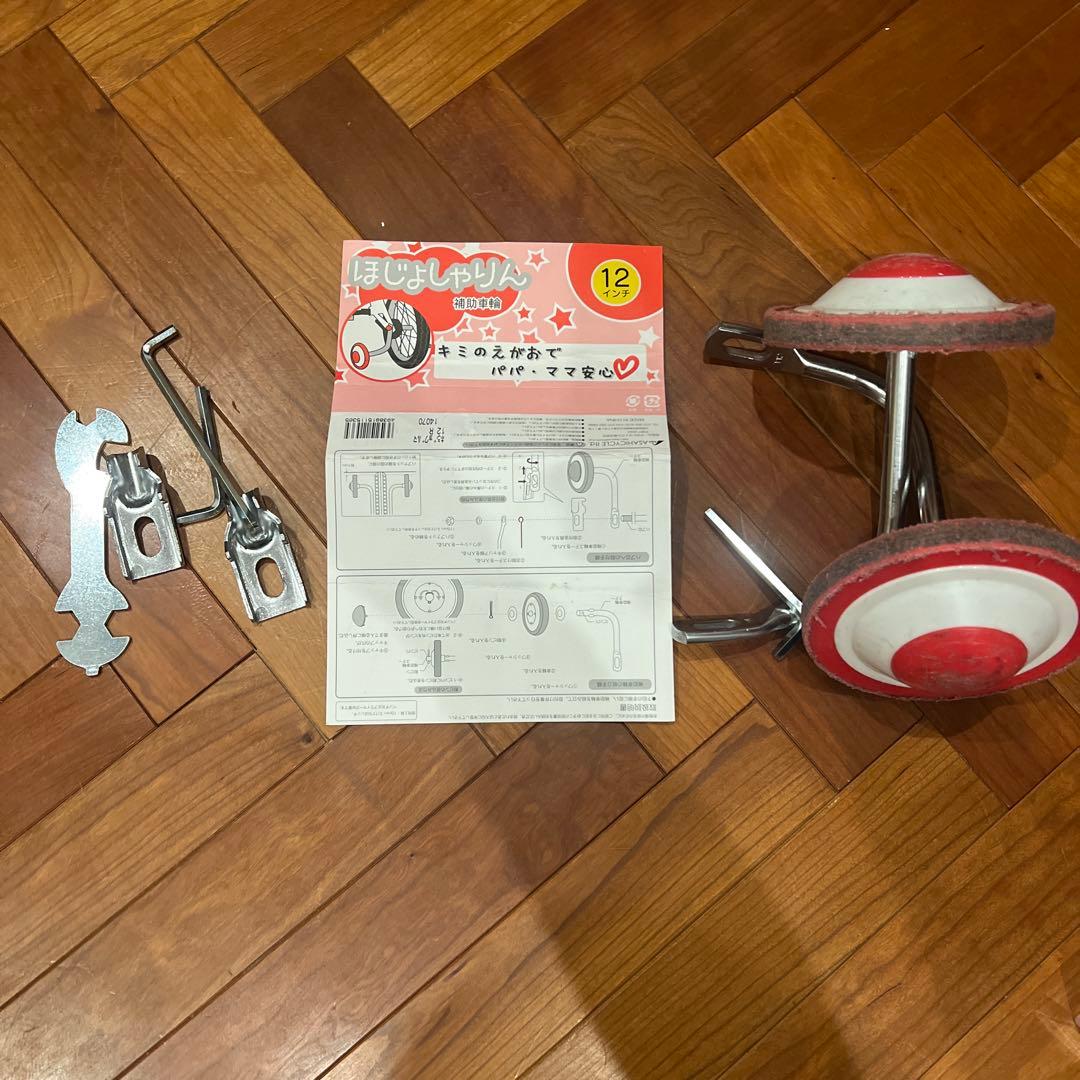 レンラッド　rennrad 12インチ　自転車　高級独製　2歳半（85cm）から