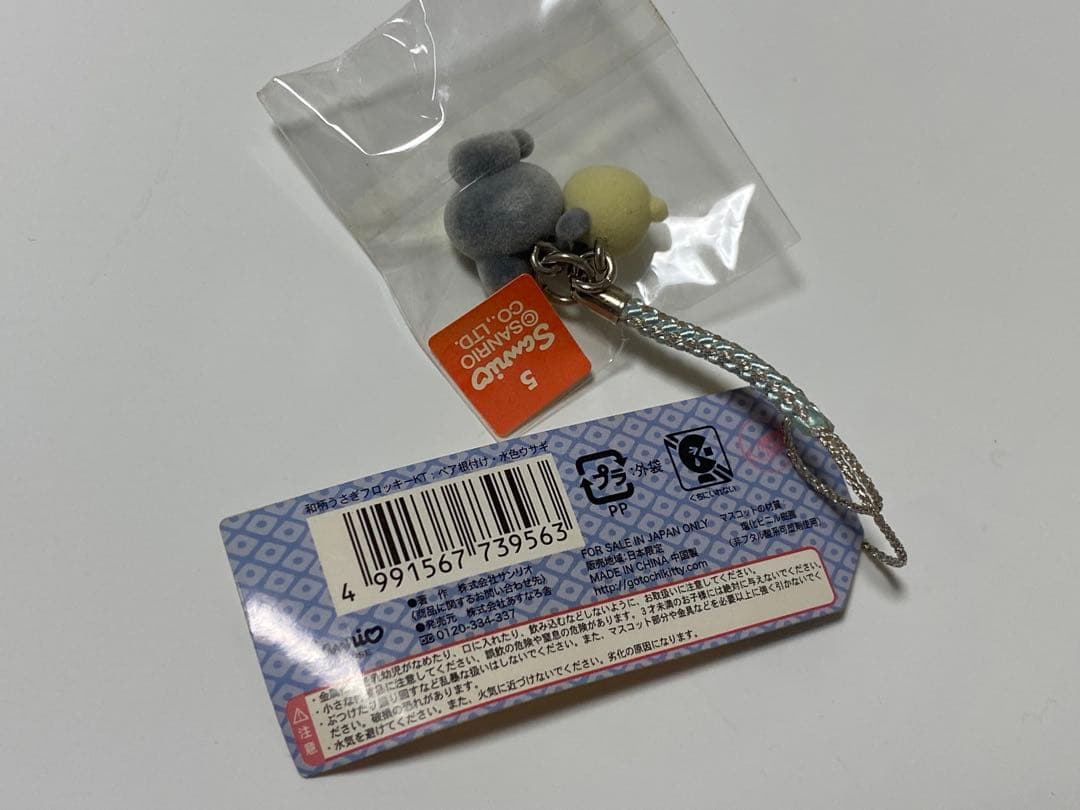 ハローキティ　和柄うさぎ　フロッキーキティ　ペア根付け　水色うさぎ