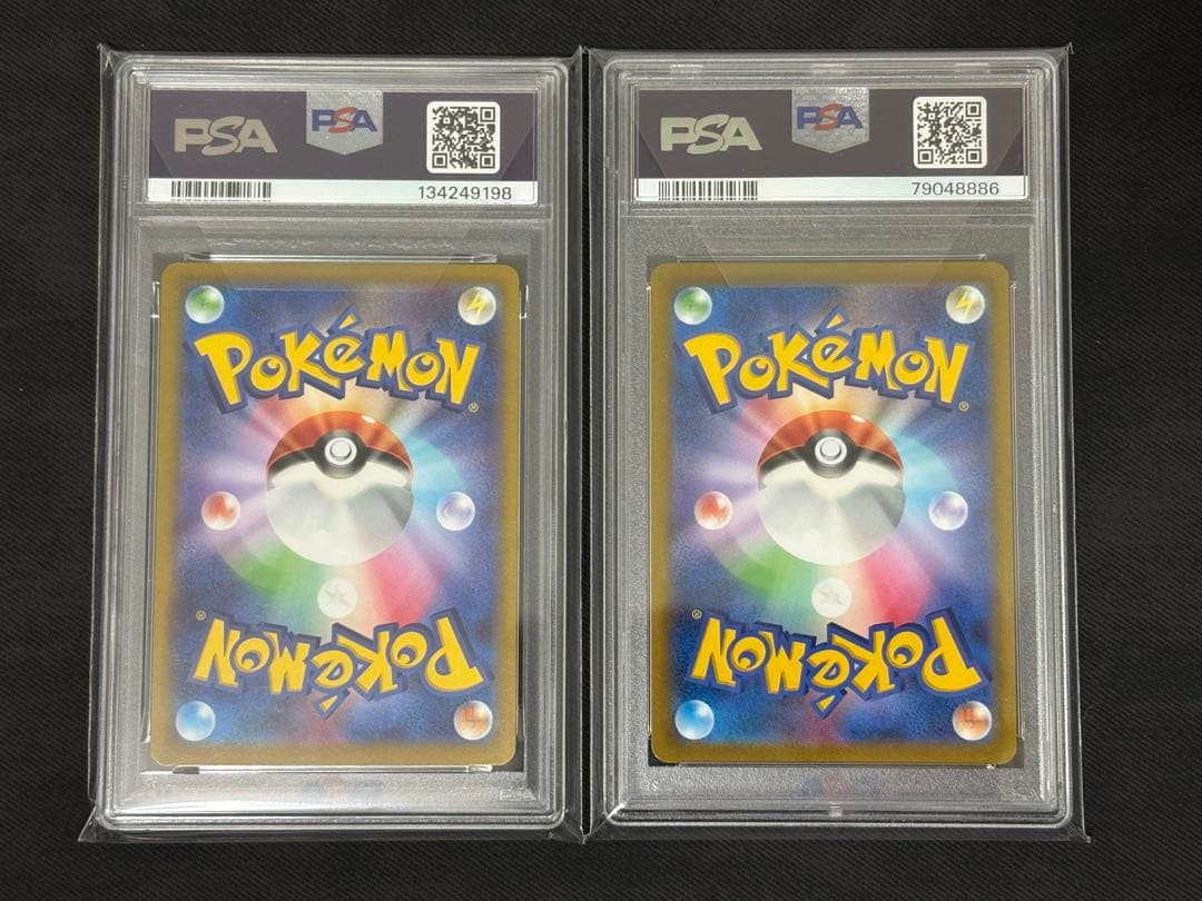 ピカチュウV SR スタートデッキ100 415/414 などpsa10 引退品
