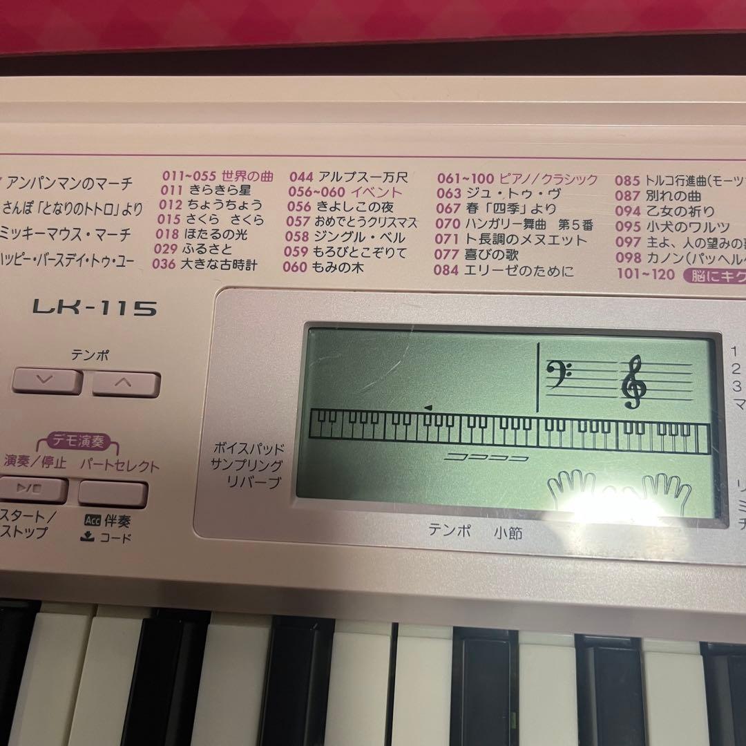 【送料込み】カシオ　CASIO 電子キーボード　電子ピアノ　LK-115 61鍵