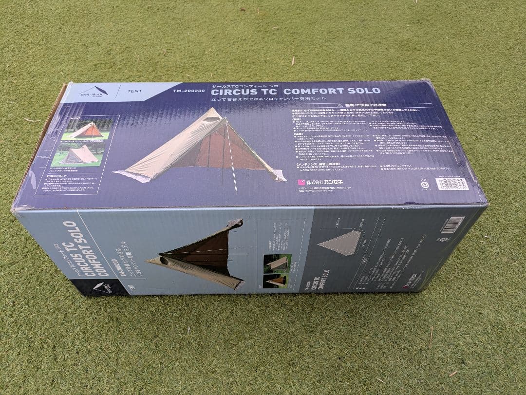 tent-Mark DESIGNS サーカスTC コンフォート ソロ