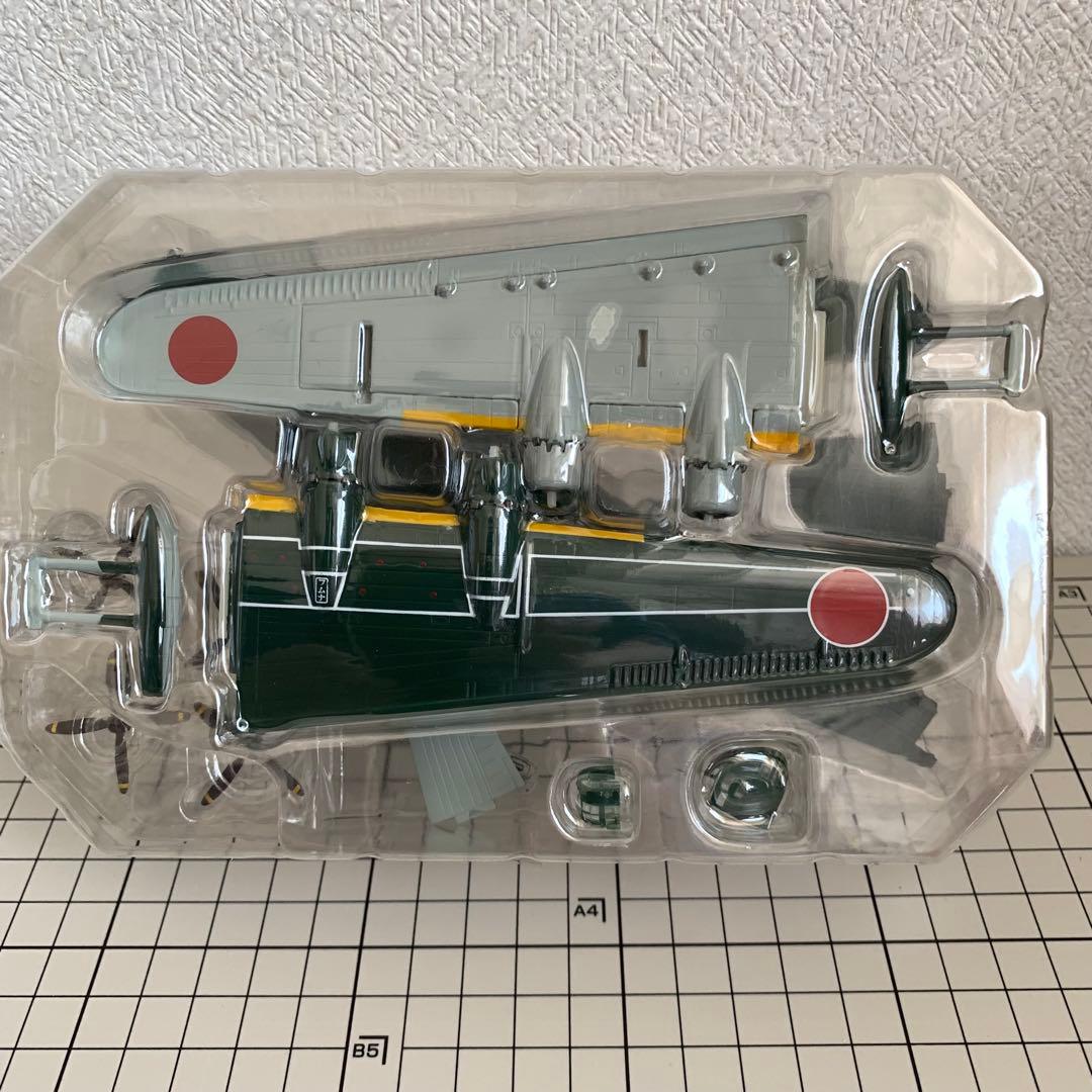 1/144 ビッグバード４より 二式大艇B 川西H8K2 二式大型飛行艇12型