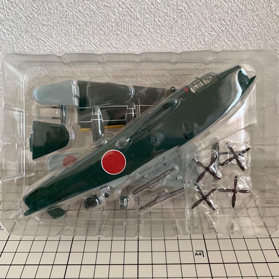 1/144 ビッグバード４より 二式大艇B 川西H8K2 二式大型飛行艇12型
