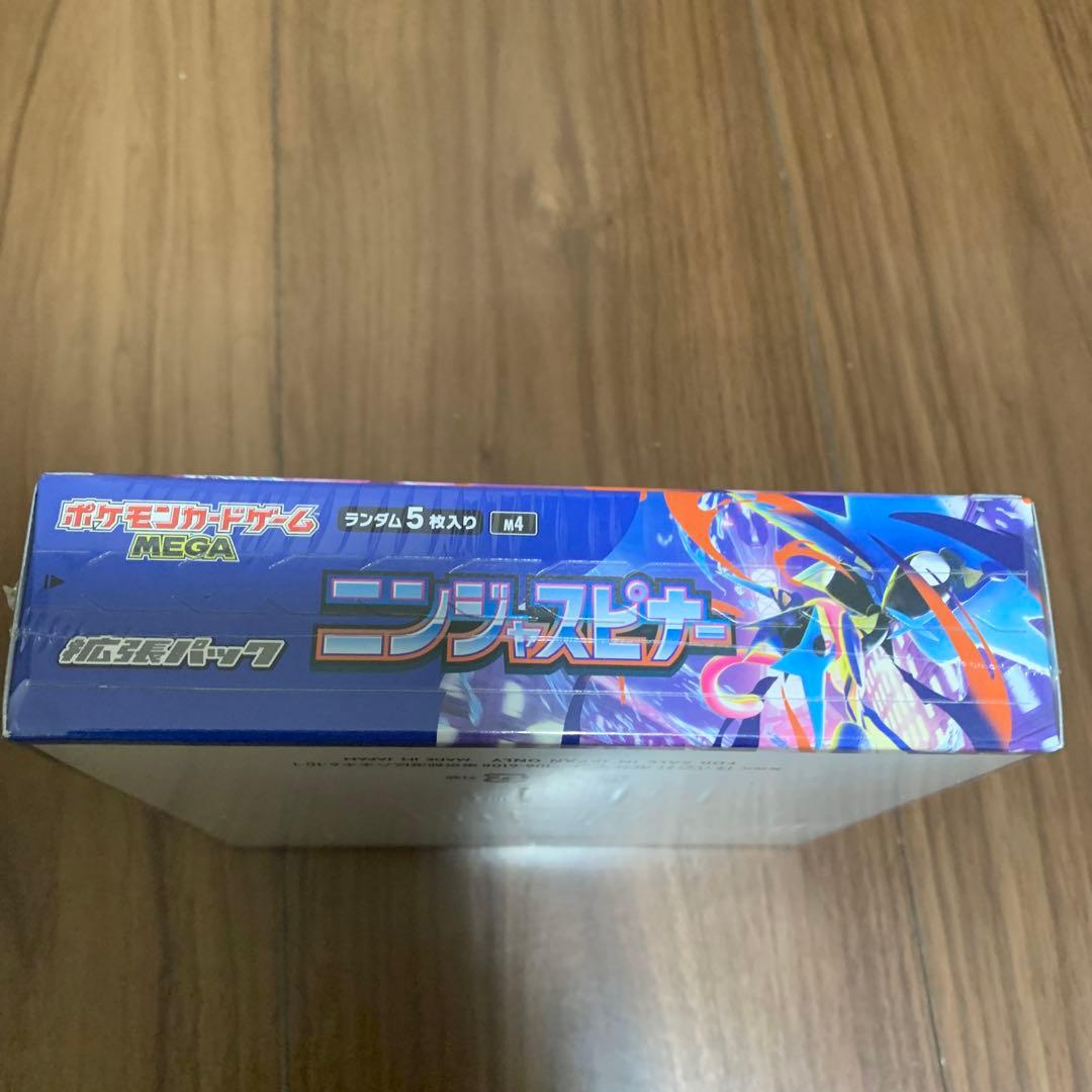 ポケモンカード　ニンジャスピナー　未開封BOX
