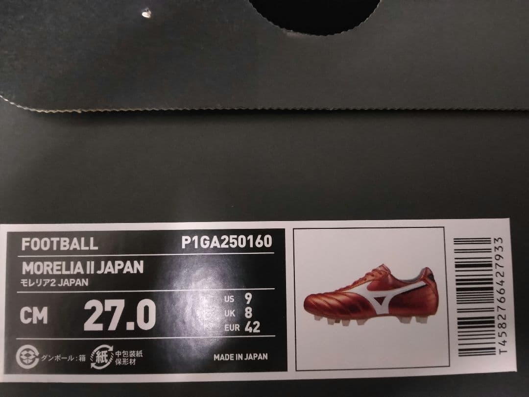 40周年限定カラー ミズノ モレリア 2 JAPAN 27cm