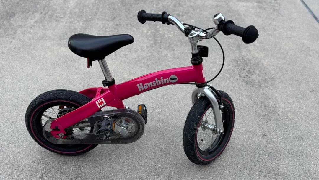 Henshin Bike ピンク 幼児用自転車