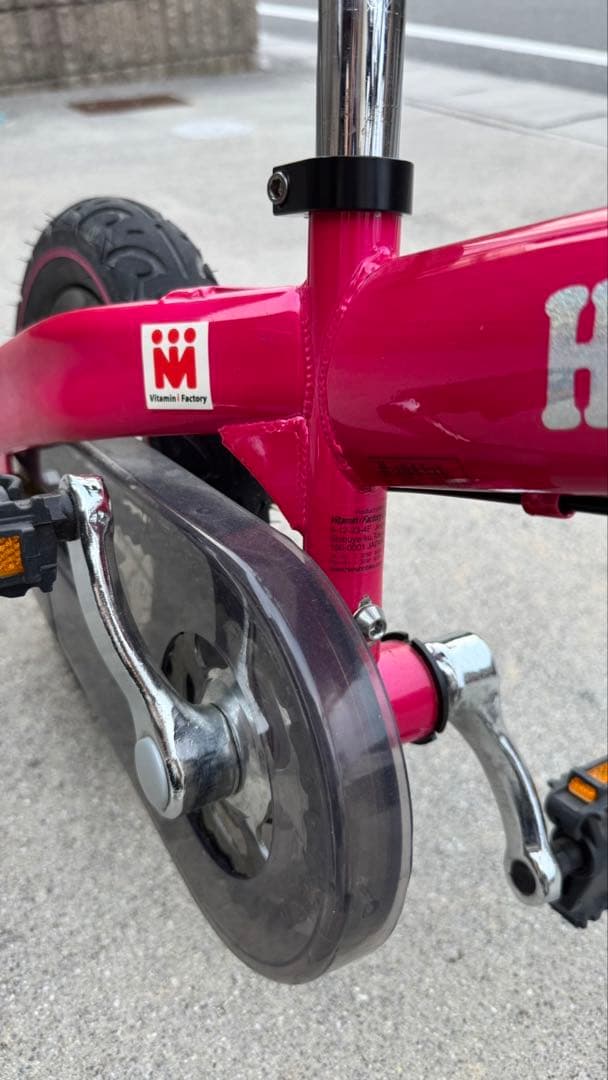 Henshin Bike ピンク 幼児用自転車