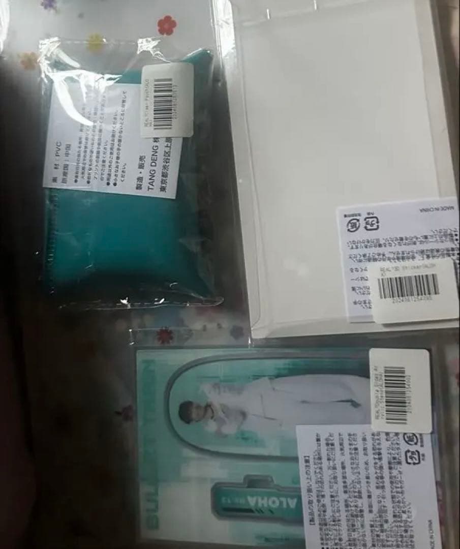 超特急　アロハ　real？　グッズセット