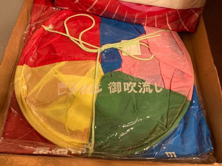 超レア　昭和レトロ　昭和４３年購入こいのぼり　値下げしました！