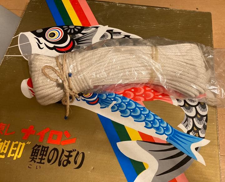 超レア　昭和レトロ　昭和４３年購入こいのぼり　値下げしました！