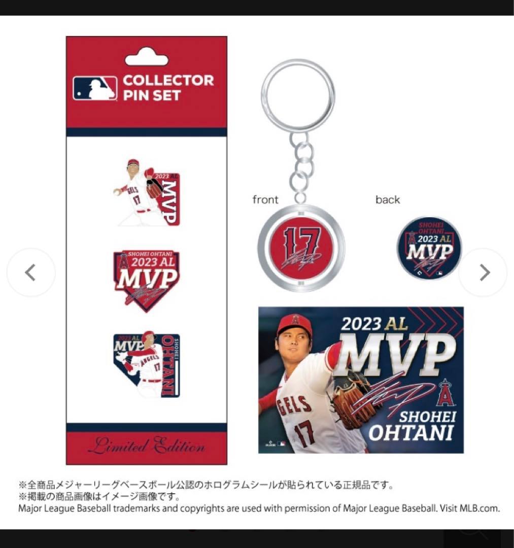 MLB公認 2023 ア・リーグMVP受賞記念 大谷翔平選手 アクセサリー3点
