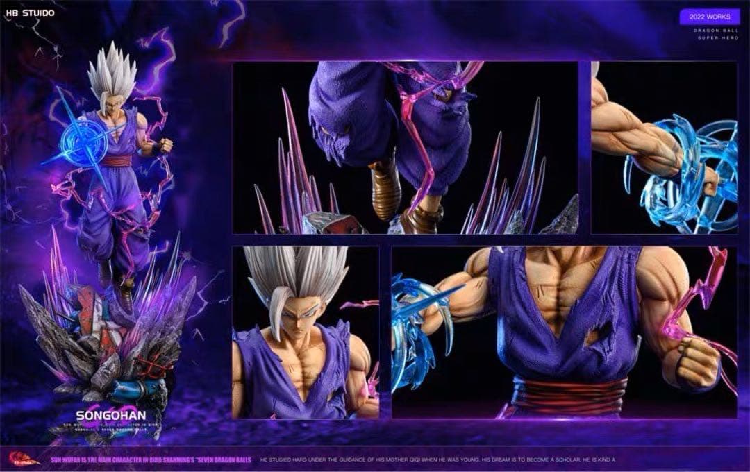 【限定値下】ドラコンボール フィギュア 孫悟飯ビースト フィギュア