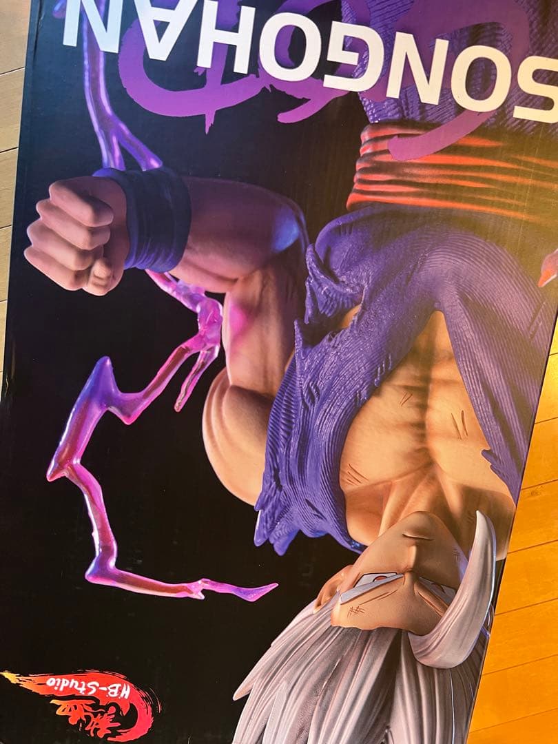 【限定値下】ドラコンボール フィギュア 孫悟飯ビースト フィギュア