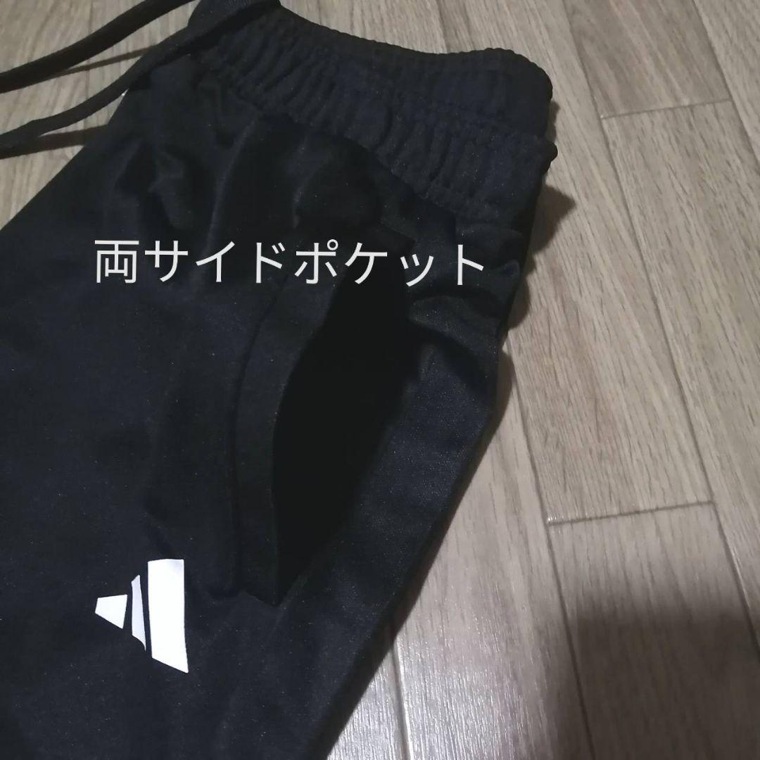 【残りわずか】新品　adidas メンズXL ジャージ上下セット　正規品