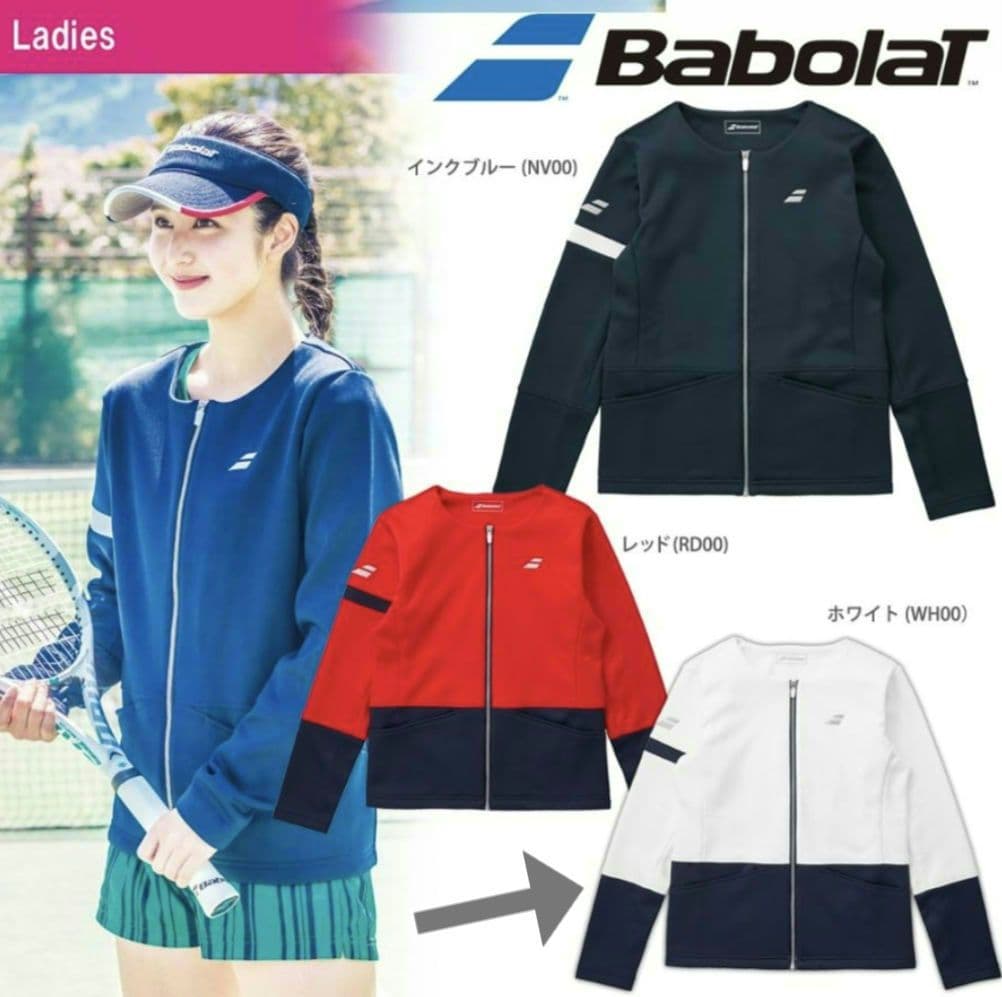 Babolat バボラ テニスウェア 裏フリース ジャージ上下 M 26290円