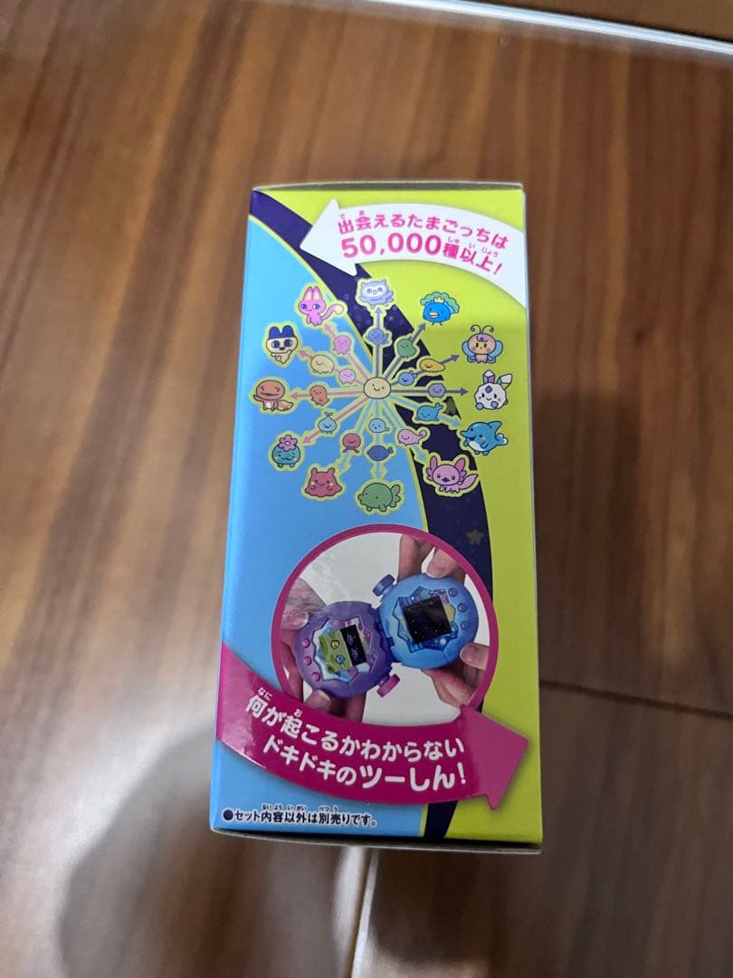 たまごっち　パラダイス　新品未開封　ブルーウォーター　値下げ不可