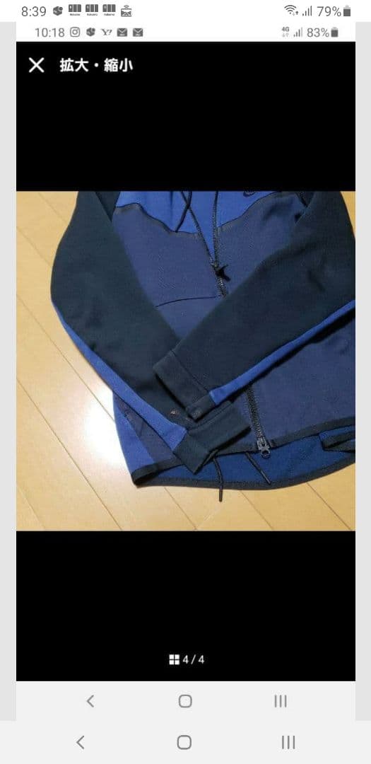 NIKE　テックフリース　セットアップ