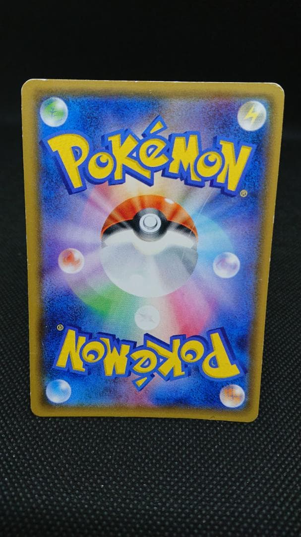ポケモンカード ミュウツーGX シークレット SM3+ ひかる伝説