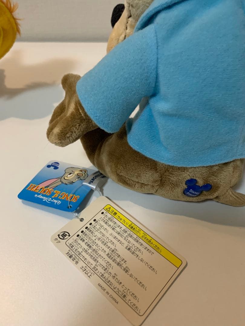 スプラッシュマウンテン ぬいぐるみ 3体セット