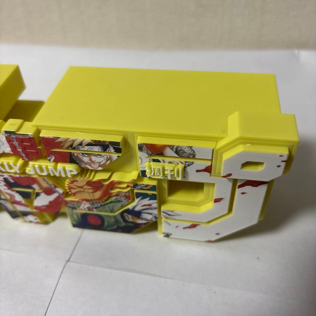 週間少年ジャンプロゴ　フィギュア　NARUTO