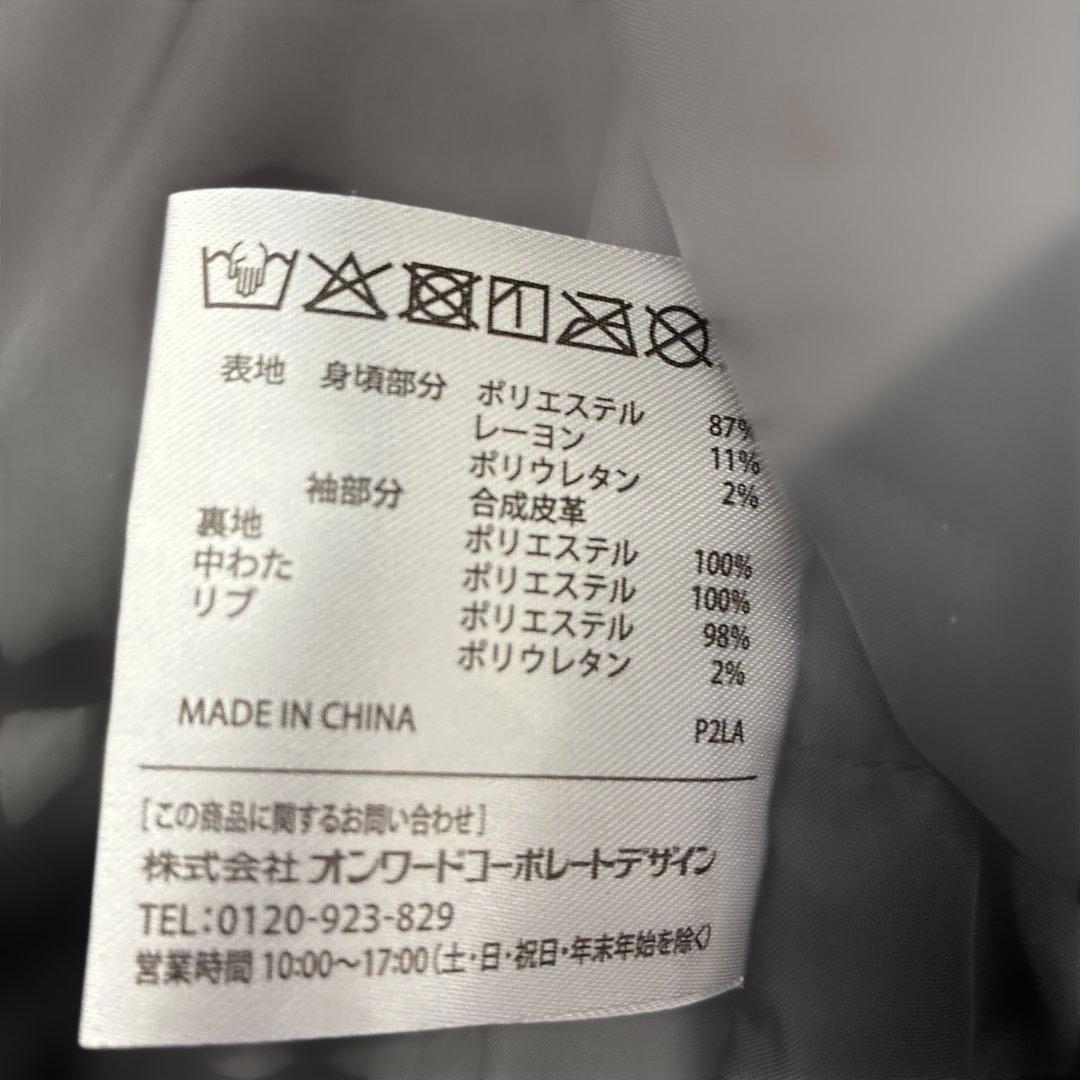 阪神タイガース　スタジアムジャンパー