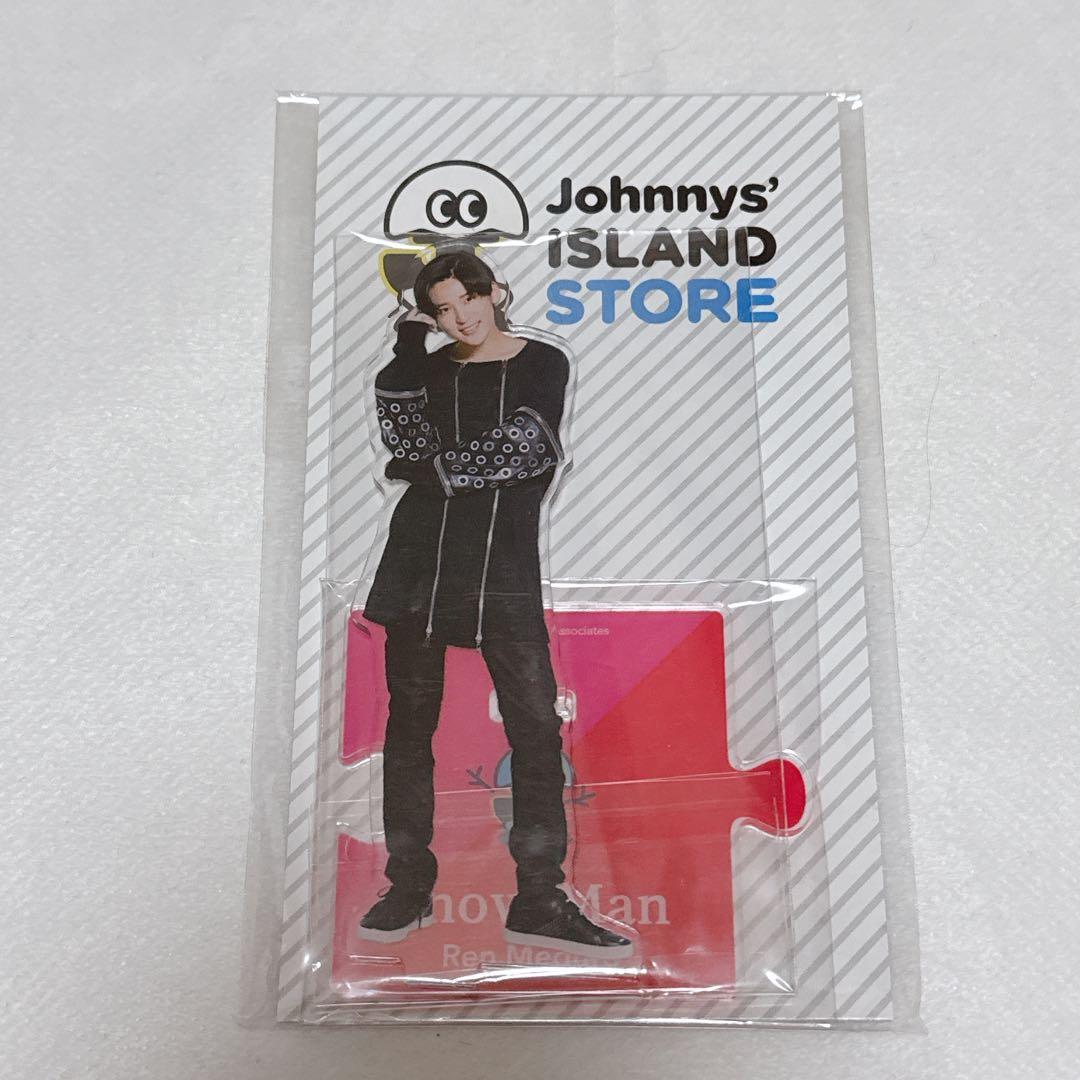  Man 目黒蓮　アクスタ　アクリルスタンド