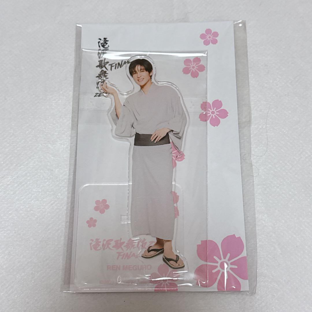  Man 目黒蓮　アクスタ　アクリルスタンド