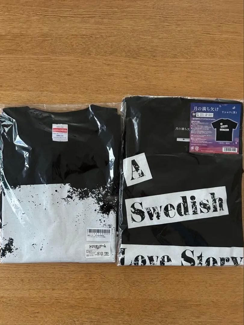 目黒蓮 出演関連公式Ｔシャツ 新品未開封2枚